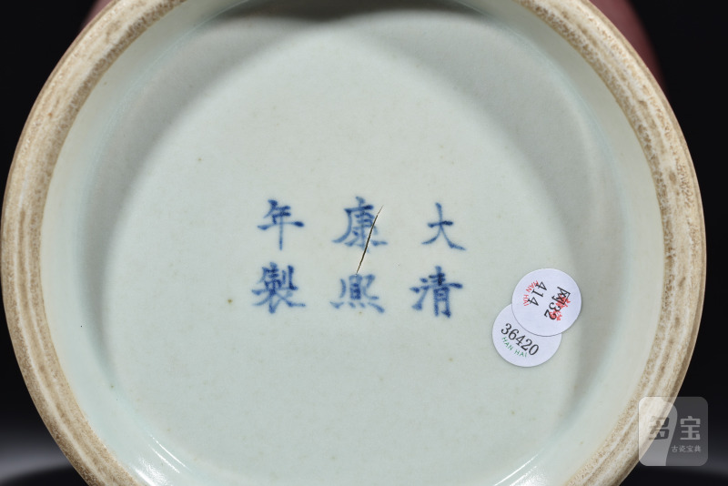 清 红釉梅瓶 - 图5